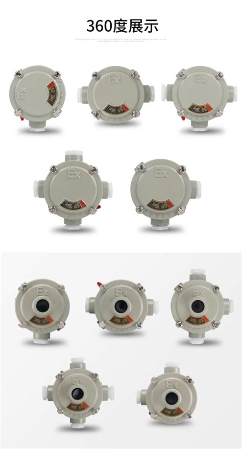 one way aluminium alloy round shape explosion-proof junction box|eaton junction boxes.